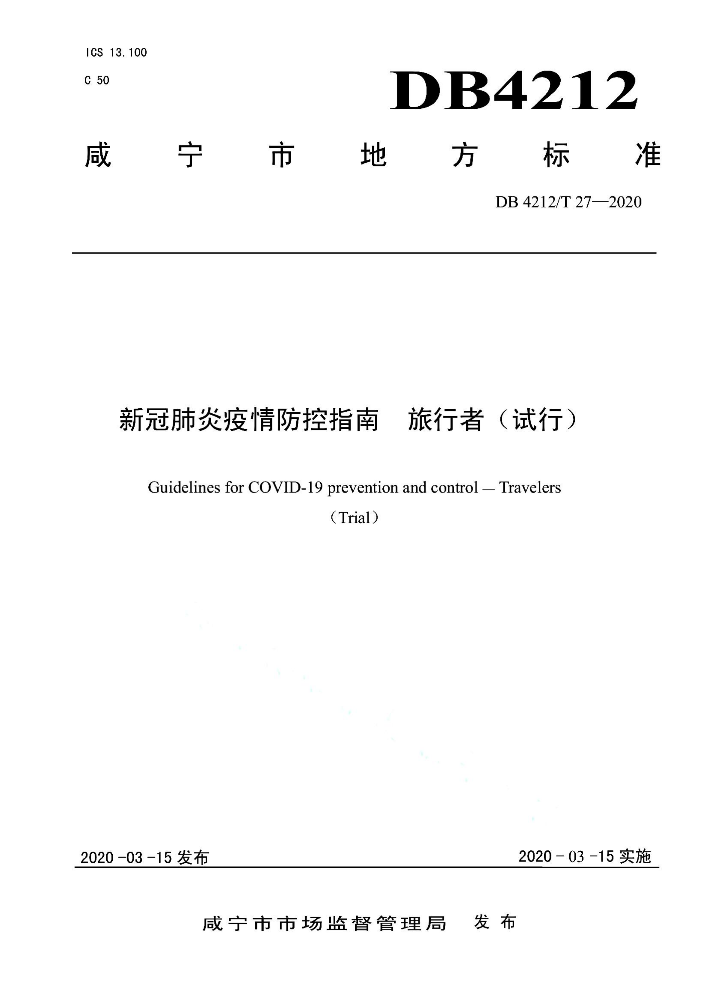 资源详情图